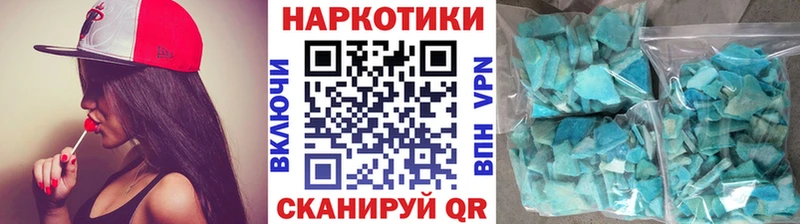 Купить закладку Калачинск Гашиш  Кокаин  МЕФ  АМФЕТАМИН  блэк спрут ссылка  A PVP  Канабис 