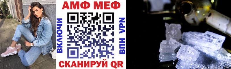 ОМГ ОМГ ССЫЛКА  Калачинск  Amphetamine 97% 