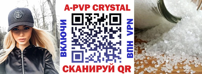 магазин  наркотиков  нарко площадка Telegram  A-PVP Соль  Калачинск 