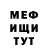 Амфетамин VHQ Alisha McDonald