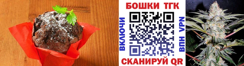 Еда ТГК марихуана  купить наркотик  Калачинск 