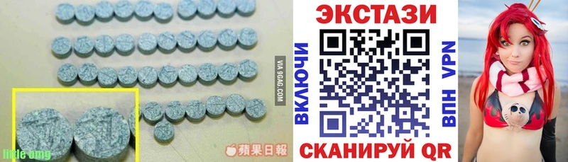 Экстази MDMA  OMG онион  Калачинск  купить наркоту 