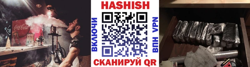 ГАШ убойный  Калачинск 