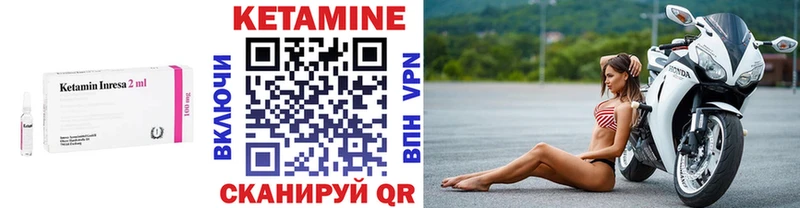 Кетамин ketamine  это состав  Калачинск 
