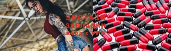 мефедрон VHQ Новокубанск