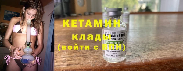 мефедрон VHQ Новокубанск