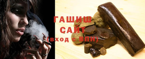 ПСИЛОЦИБИНОВЫЕ ГРИБЫ Нижневартовск