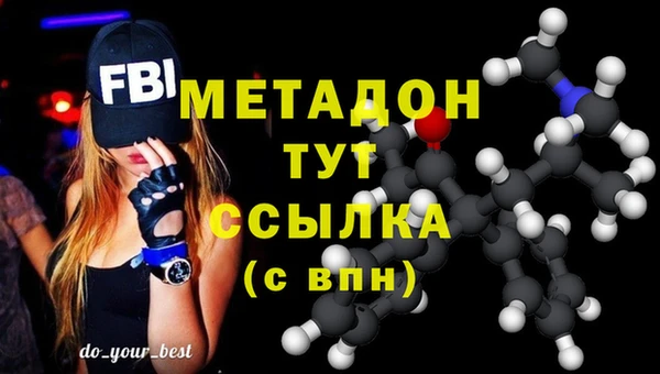 MDMA Новозыбков