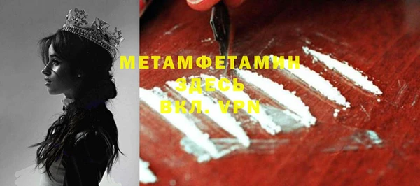 MDMA Новозыбков