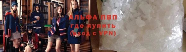 прущая мука Нефтекумск