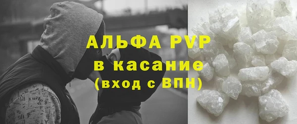 ALPHA-PVP Нефтегорск