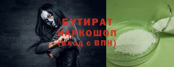мефедрон VHQ Новокубанск