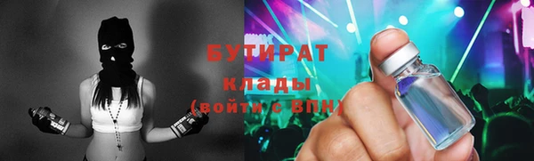 ALPHA-PVP Нефтегорск