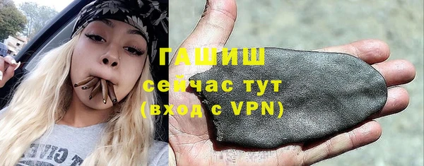 мефедрон VHQ Новокубанск
