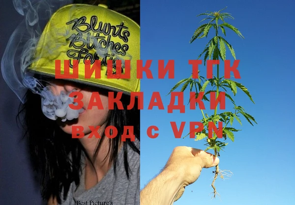 ALPHA-PVP Нефтегорск