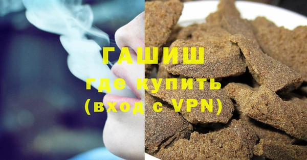 прущая мука Нефтекумск