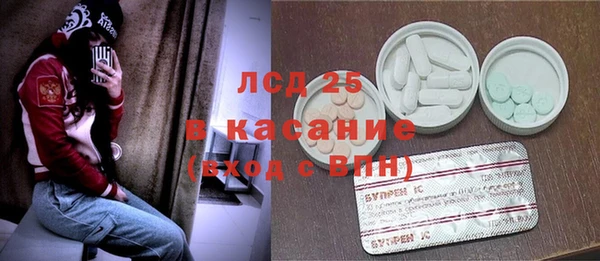 MDMA Новозыбков