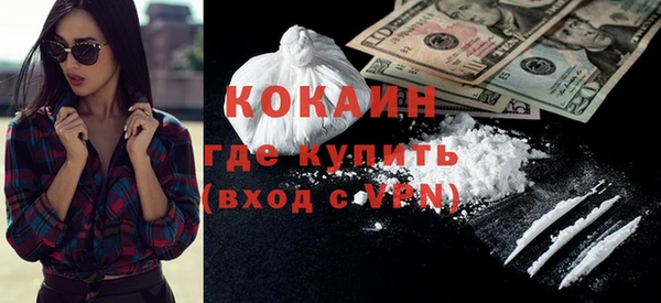 прущая мука Нефтекумск