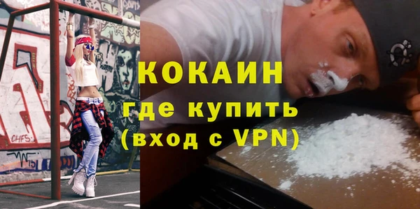ALPHA-PVP Нефтегорск