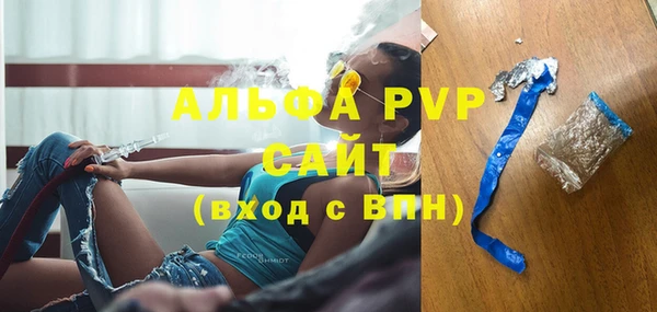 мефедрон VHQ Новокубанск