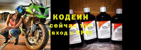 ALPHA-PVP Нефтегорск