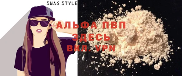 ALPHA-PVP Нефтегорск