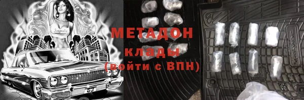 мефедрон VHQ Новокубанск