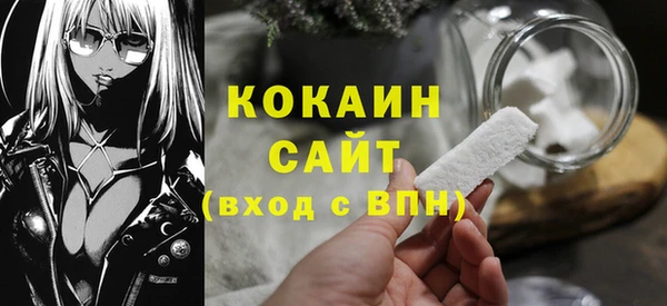 MDMA Новозыбков