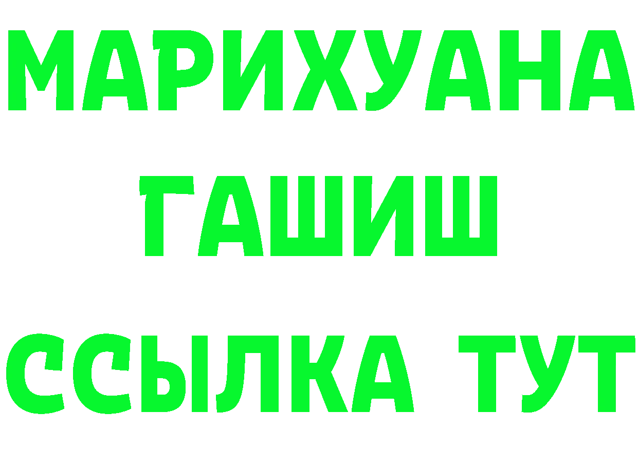 A-PVP СК ONION площадка mega Калачинск