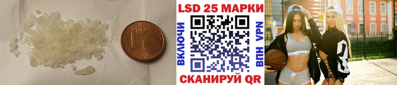 LSD-25 экстази кислота  Калачинск 