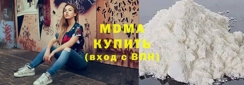 МДМА crystal  цены   Калачинск 