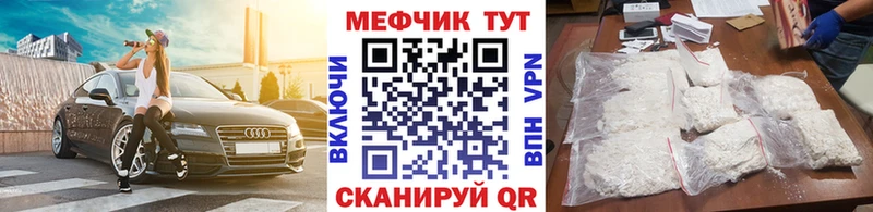 МЯУ-МЯУ мука  Калачинск 