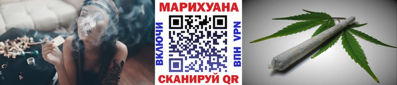 Канабис тримм Калачинск