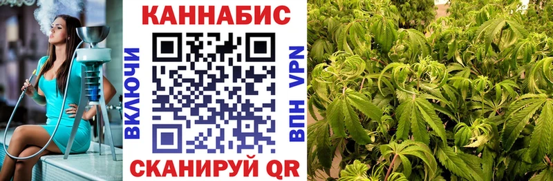 Конопля ГИДРОПОН  blacksprut ONION  Калачинск 